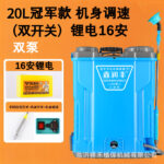 mh-MH-1199-7-m12