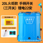 mh-MH-1199-7-m17