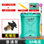 mh-MH-1199-8-m01