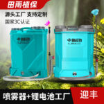 mh-MH-1199-9-g01