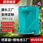 mh-MH-1199-9-g02