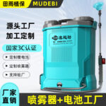 mh-MH-1199-9-g03