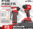 mh-MH-122-101-g01