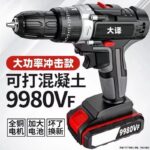mh-MH-122-83-g01