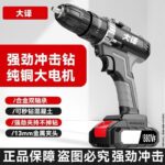 mh-MH-122-83-g03