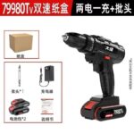 mh-MH-122-83-m02