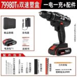 mh-MH-122-83-m04
