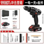 mh-MH-122-83-m05