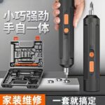 mh-MH-122-84-g01