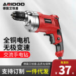 mh-MH-122-85-g01