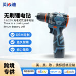 mh-MH-122-86-g01