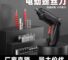 mh-MH-122-88-g01
