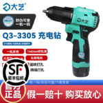 mh-MH-122-94-g01