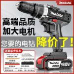 mh-MH-122-95-g02