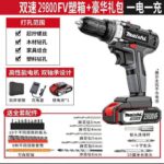 mh-MH-122-95-m03