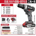 mh-MH-122-95-m04