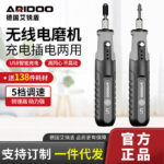 mh-MH-123-70-g01
