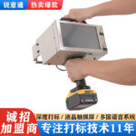 mh-MH-123-72-g01