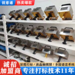 mh-MH-123-72-g02