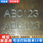 mh-MH-123-72-g03