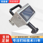 mh-MH-123-72-m01