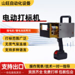 mh-MH-123-74-g01