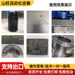 mh-MH-123-74-g04