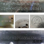 mh-MH-123-75-g03