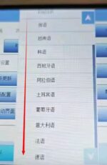 mh-MH-123-75-m05