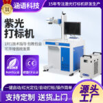 mh-MH-123-77-g01