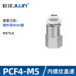mh-MH-125-10-m01