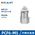 mh-MH-125-10-m02