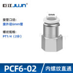 mh-MH-125-10-m03-1