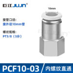 mh-MH-125-10-m06-1