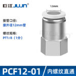 mh-MH-125-10-m07