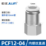 mh-MH-125-10-m08