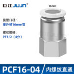 mh-MH-125-10-m09