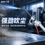 mh-MH-125-13-g01