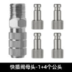 mh-MH-125-18-m13