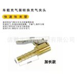 mh-MH-125-20-g02