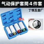 mh-MH-125-26-m02