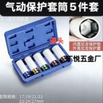 mh-MH-125-26-m03