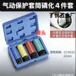 mh-MH-125-26-m05