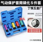 mh-MH-125-26-m06