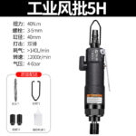 mh-MH-125-29-m05