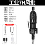 mh-MH-125-29-m06