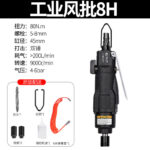 mh-MH-125-29-m07