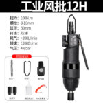 mh-MH-125-29-m08