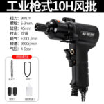 mh-MH-125-29-m09