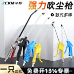 mh-MH-125-3-g01